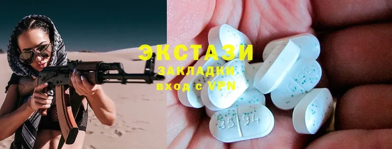 Ecstasy louis Vuitton Кукмор